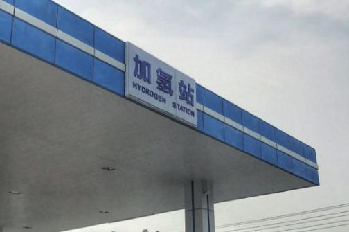 氫能源致命缺點(diǎn) 氫能源致命缺點(diǎn)