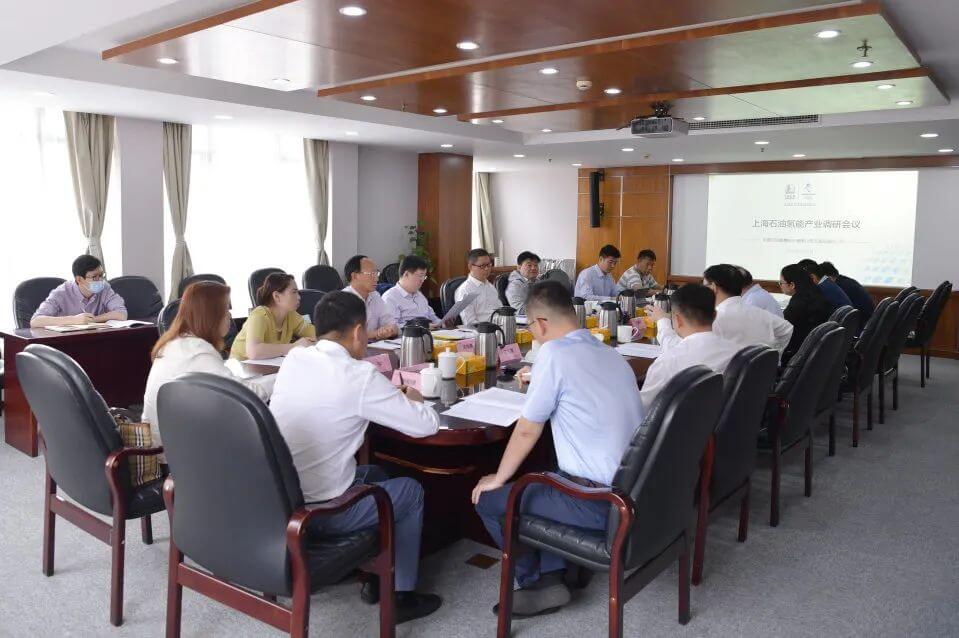 中石化氫能產(chǎn)業(yè)調(diào)研組赴上海石油調(diào)研 中石化氫能產(chǎn)業(yè)調(diào)研組赴上海石油調(diào)研