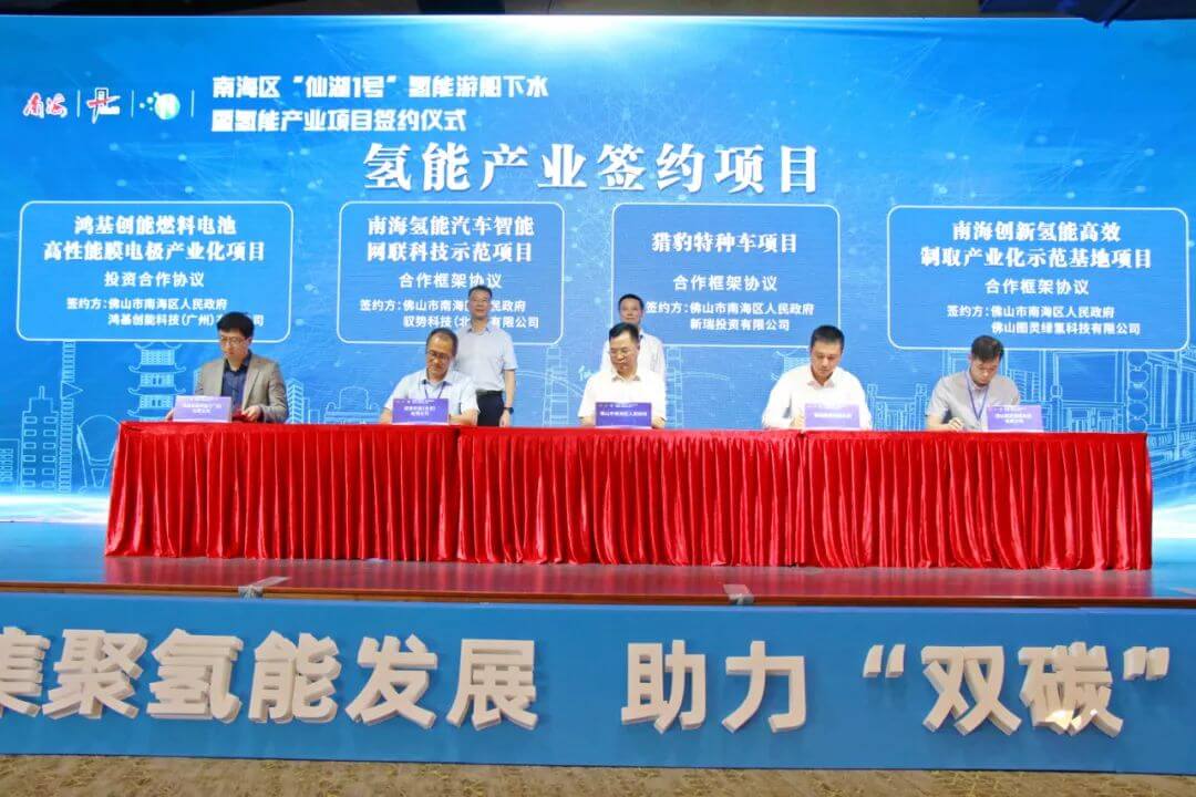 全省第一艘!氫能游船在丹灶仙湖首航,掀起南海氫能項(xiàng)目招商熱潮 全省第一艘!氫能游船在丹灶仙湖首航,掀起南海氫能項(xiàng)目招商熱潮