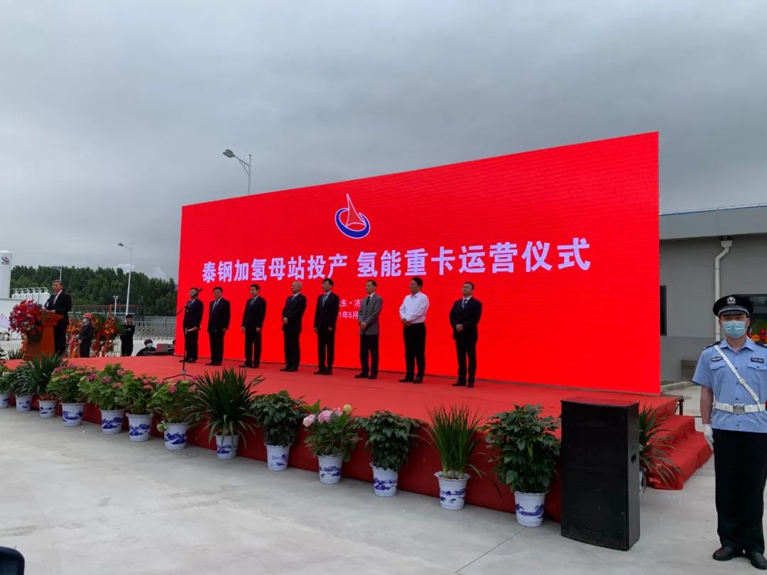 今年推出300多億，40多個(gè)項(xiàng)目！山東氫能建設(shè)走上“高速路”