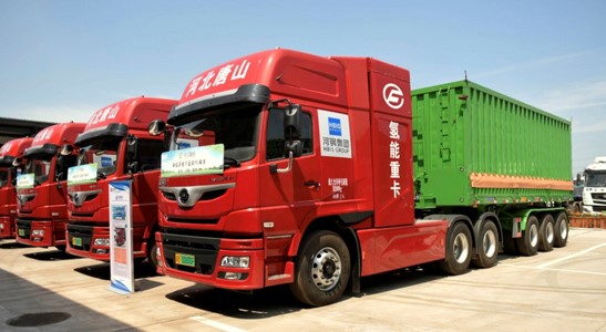 河鋼集團全國首發氫能重卡 河鋼集團全國首發氫能重卡