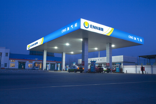 氫能和天然氣行業(yè)能否在“雙碳”目標(biāo)下彎道超車? 氫能和天然氣行業(yè)能否在“雙碳”目標(biāo)下彎道超車?