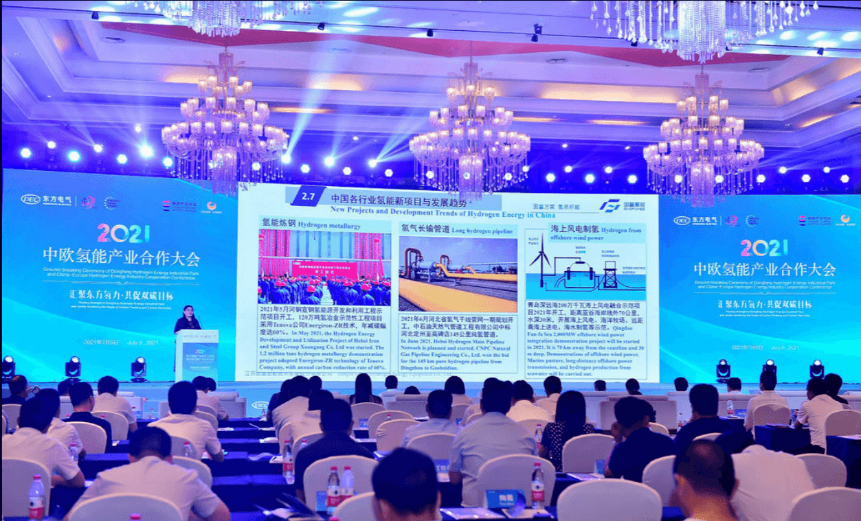 聚焦氫能高端先進(jìn)裝備制造 東方氫能產(chǎn)業(yè)園在郫都區(qū)開工建設(shè)