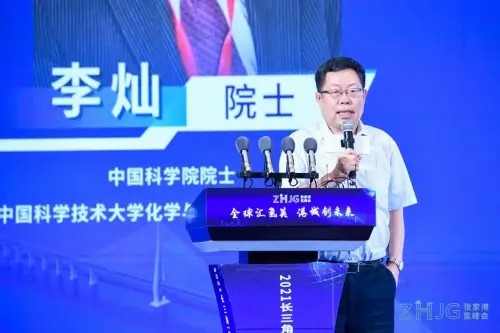 2021長三角(張家港)國際氫能產業人才峰會圓滿落幕.jpg 2021長三角(張家港)國際氫能產業人才峰會圓滿落幕.jpg