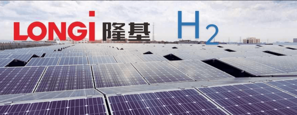 光伏跨界氫能行業又添一員! 協鑫高調宣布百億基金發展氫能!.png 光伏跨界氫能行業又添一員! 協鑫高調宣布百億基金發展氫能!.png