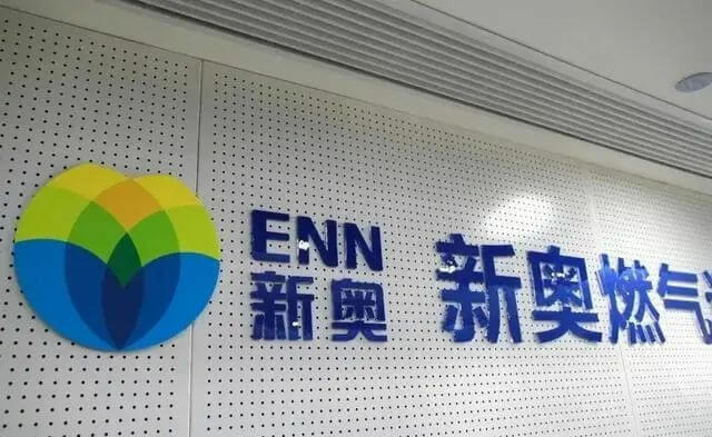 中國股市氫能源風口已來!高績低估值氫能概念清單整理.jpg 中國股市氫能源風口已來!高績低估值氫能概念清單整理.jpg