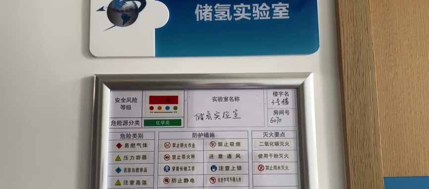 新突破!西安交大團隊讓“終極能源”成為可能.jpg 新突破!西安交大團隊讓“終極能源”成為可能.jpg