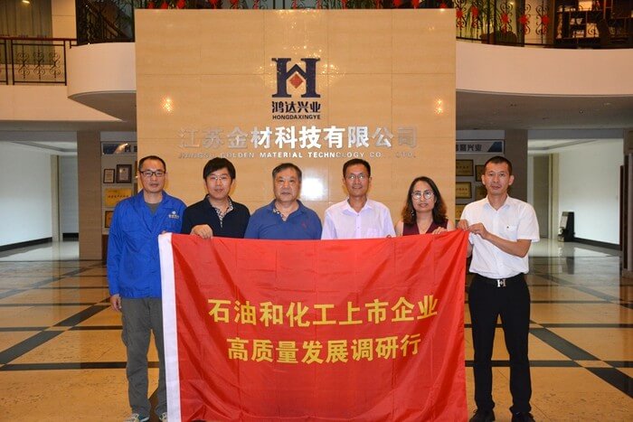 鴻達興業:夯實PVC基本盤,站在氫能新風口.jpg 鴻達興業:夯實PVC基本盤,站在氫能新風口.jpg