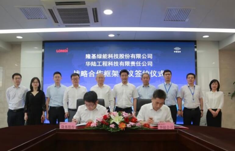 加快“綠色氫能”合作開發,打造綠色能源“產、研、設計、用”一體化模式.jpg 加快“綠色氫能”合作開發,打造綠色能源“產、研、設計、用”一體化模式.jpg