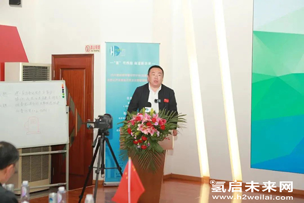 重磅 |“加氫站開發建設與安全運營管理高級研修班 第Ⅰ期”在京圓滿閉幕.jpg 重磅 |“加氫站開發建設與安全運營管理高級研修班 第Ⅰ期”在京圓滿閉幕.jpg