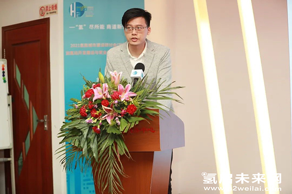 重磅 |“加氫站開發建設與安全運營管理高級研修班 第Ⅰ期”在京圓滿閉幕.jpg 重磅 |“加氫站開發建設與安全運營管理高級研修班 第Ⅰ期”在京圓滿閉幕.jpg