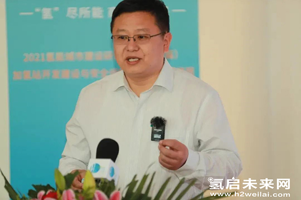 重磅 |“加氫站開發建設與安全運營管理高級研修班 第Ⅰ期”在京圓滿閉幕.jpg 重磅 |“加氫站開發建設與安全運營管理高級研修班 第Ⅰ期”在京圓滿閉幕.jpg