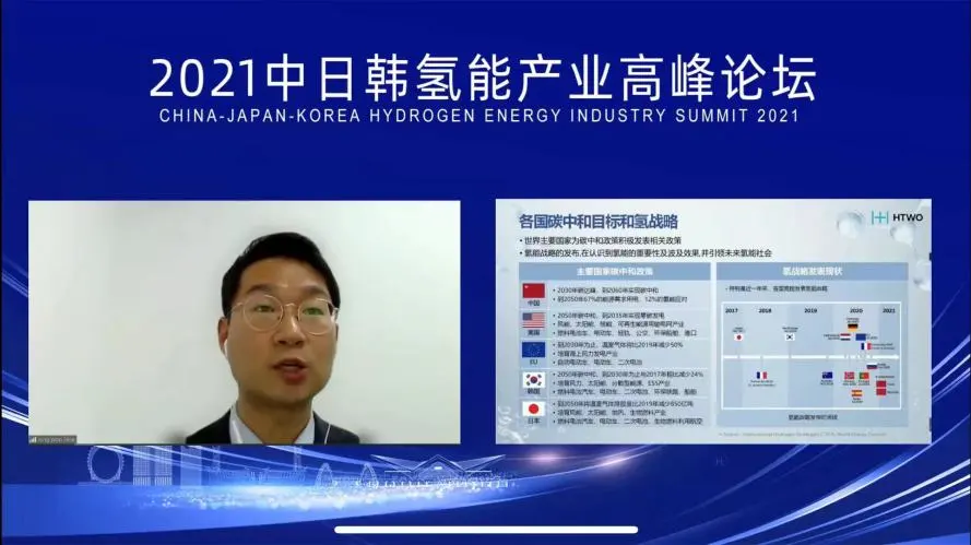 “綠色氫能,共謀發展”2021中日韓氫能產業高峰論壇暨氫能產業展覽會在鳶都濰坊成功舉辦 “綠色氫能,共謀發展”2021中日韓氫能產業高峰論壇暨氫能產業展覽會在鳶都濰坊成功舉辦