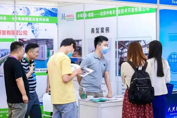 2022第二屆世界綠色氫能發(fā)展大會(huì)暨中國(guó)國(guó)際綠色氫能技術(shù)博覽會(huì).jpg 2022第二屆世界綠色氫能發(fā)展大會(huì)暨中國(guó)國(guó)際綠色氫能技術(shù)博覽會(huì).jpg