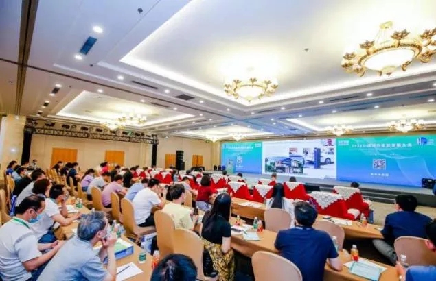 2022第二屆世界綠色氫能發(fā)展大會(huì)暨中國(guó)國(guó)際綠色氫能技術(shù)博覽會(huì) 2022第二屆世界綠色氫能發(fā)展大會(huì)暨中國(guó)國(guó)際綠色氫能技術(shù)博覽會(huì)