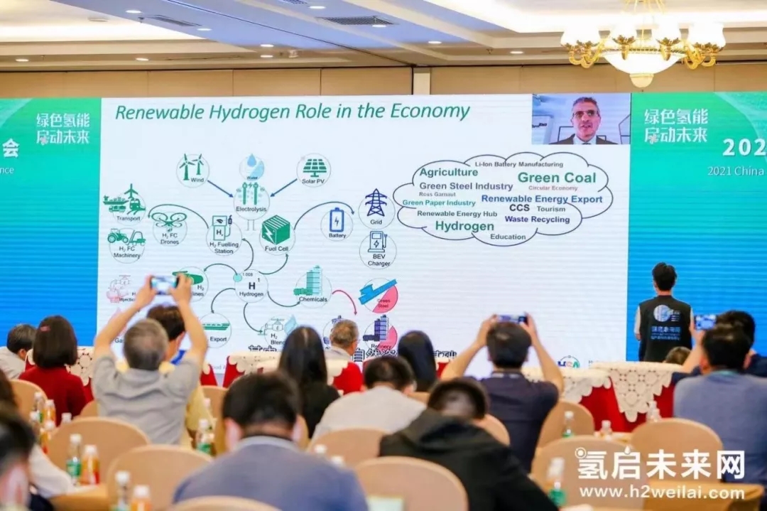 2022第二屆世界綠色氫能發(fā)展大會(huì)暨中國(guó)國(guó)際綠色氫能技術(shù)博覽會(huì) 2022第二屆世界綠色氫能發(fā)展大會(huì)暨中國(guó)國(guó)際綠色氫能技術(shù)博覽會(huì)