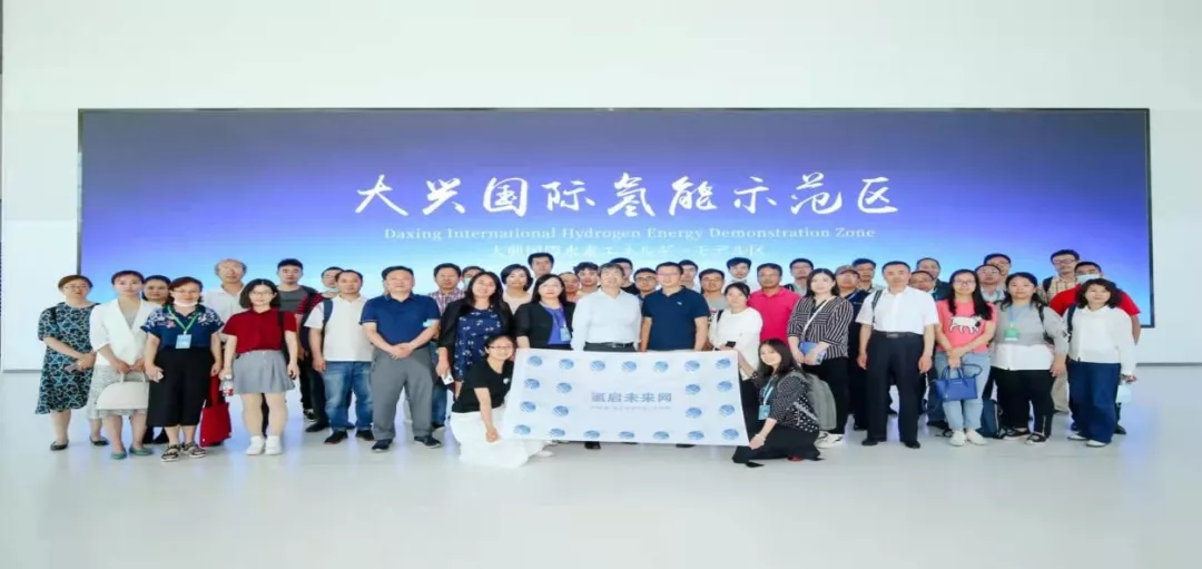 2022第二屆世界綠色氫能發(fā)展大會(huì)暨中國(guó)國(guó)際綠色氫能技術(shù)博覽會(huì) 2022第二屆世界綠色氫能發(fā)展大會(huì)暨中國(guó)國(guó)際綠色氫能技術(shù)博覽會(huì)