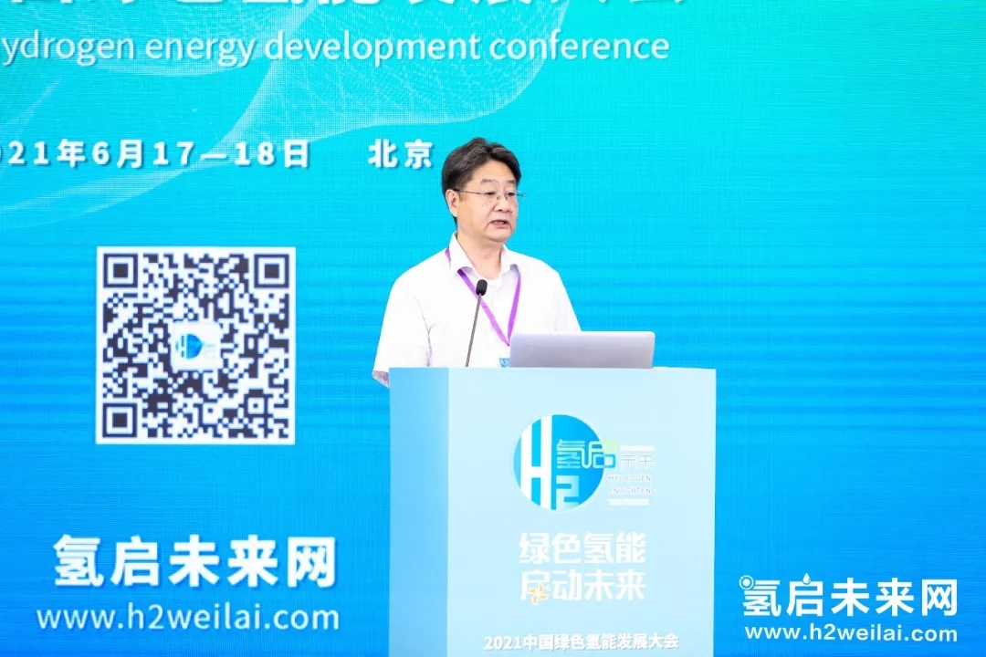 2022第二屆世界綠色氫能發(fā)展大會(huì)暨中國(guó)國(guó)際綠色氫能技術(shù)博覽會(huì) 2022第二屆世界綠色氫能發(fā)展大會(huì)暨中國(guó)國(guó)際綠色氫能技術(shù)博覽會(huì)