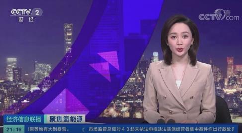 歐輝氫燃料客車通過國內(nèi)首次碰撞試驗,“護奧”實力贏得了央視的贊許!.jpg 歐輝氫燃料客車通過國內(nèi)首次碰撞試驗,“護奧”實力贏得了央視的贊許!.jpg