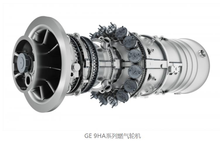 GE首臺混合氫燃氣輪機落地廣東.jpg GE首臺混合氫燃氣輪機落地廣東.jpg