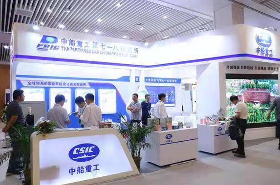 SNEC第六屆(2022)國際氫能與燃料電池(上海)技術大會暨展覽會.jpg SNEC第六屆(2022)國際氫能與燃料電池(上海)技術大會暨展覽會.jpg