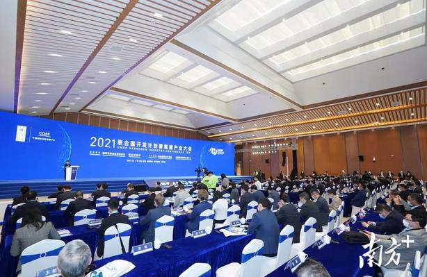 2021聯(lián)合國開發(fā)計劃署氫能產(chǎn)業(yè)大會現(xiàn)場.jpg 2021聯(lián)合國開發(fā)計劃署氫能產(chǎn)業(yè)大會現(xiàn)場.jpg