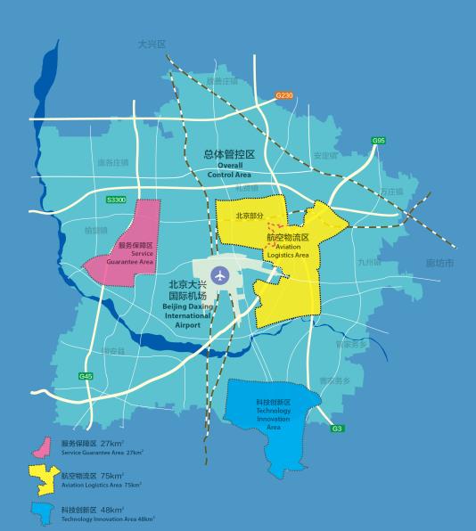 大興機(jī)場綜合保稅區(qū)封關(guān)運(yùn)營時間已確定!明年發(fā)力氫能產(chǎn)業(yè).jpg 大興機(jī)場綜合保稅區(qū)封關(guān)運(yùn)營時間已確定!明年發(fā)力氫能產(chǎn)業(yè).jpg