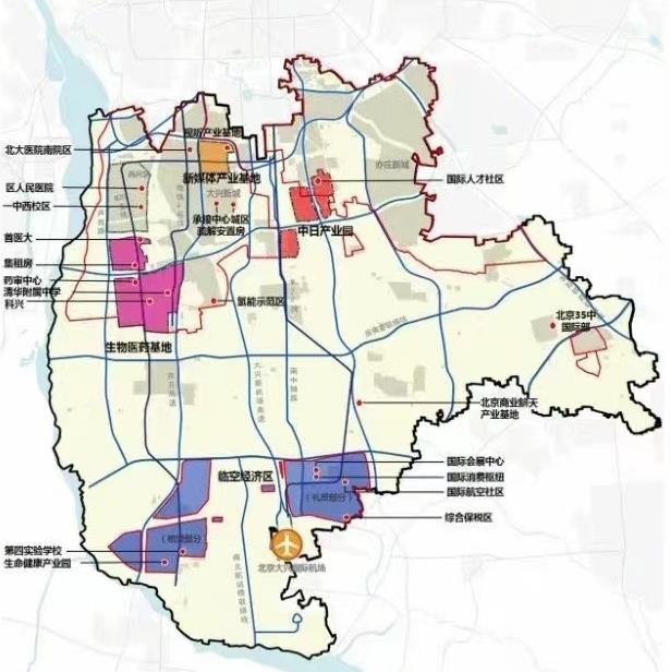 大興機(jī)場綜合保稅區(qū)封關(guān)運(yùn)營時間已確定!明年發(fā)力氫能產(chǎn)業(yè).jpg 大興機(jī)場綜合保稅區(qū)封關(guān)運(yùn)營時間已確定!明年發(fā)力氫能產(chǎn)業(yè).jpg
