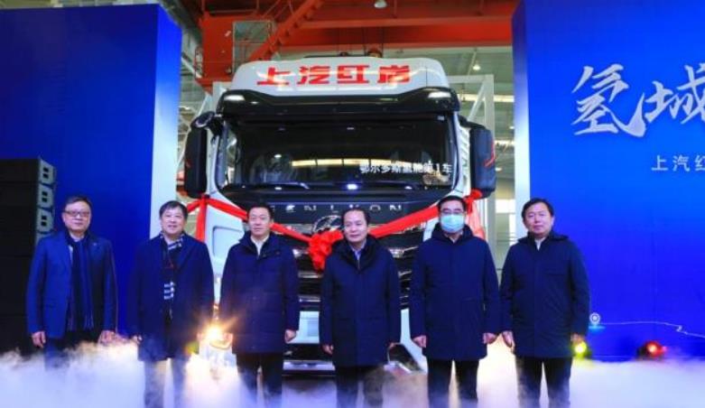 上汽紅巖鄂爾多斯基地天隆工廠投產,首批氫能重卡下線.jpg 上汽紅巖鄂爾多斯基地天隆工廠投產,首批氫能重卡下線.jpg