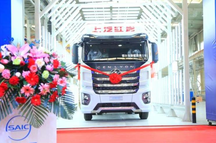 上汽紅巖鄂爾多斯基地天隆工廠投產,首批氫能重卡下線.jpg 上汽紅巖鄂爾多斯基地天隆工廠投產,首批氫能重卡下線.jpg