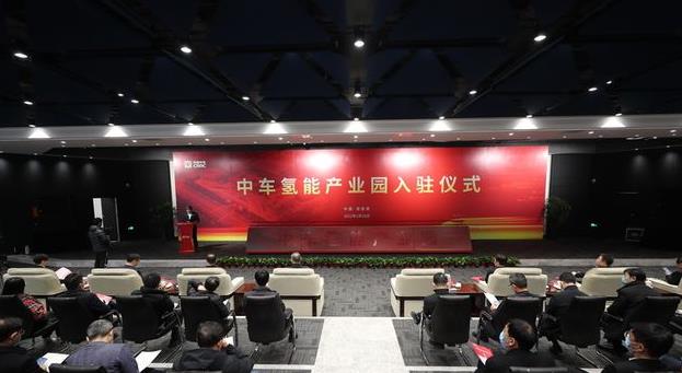 中車氫能產業園已在張家港保稅區啟用.jpg 中車氫能產業園已在張家港保稅區啟用.jpg