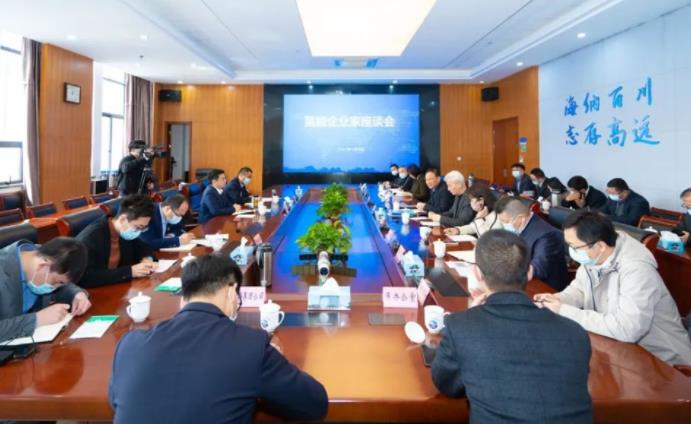 嘉興市副市長倪滬平到嘉興港區調研氫能產業.jpg 嘉興市副市長倪滬平到嘉興港區調研氫能產業.jpg