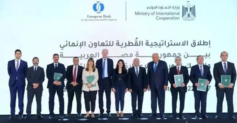 埃及與歐洲復興開發銀行簽署了綠氫諒解備忘錄.jpg