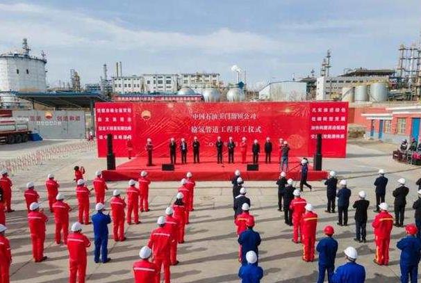 玉門油田開工建設甘肅首條中長距離輸氫管道.jpg