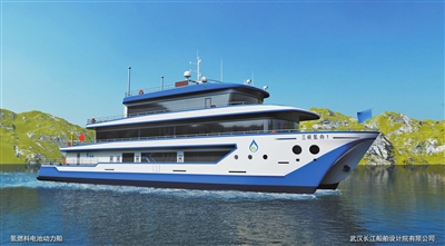 中山開建國內首艘氫燃料電池動力工作船.jpg 中山開建國內首艘氫燃料電池動力工作船.jpg