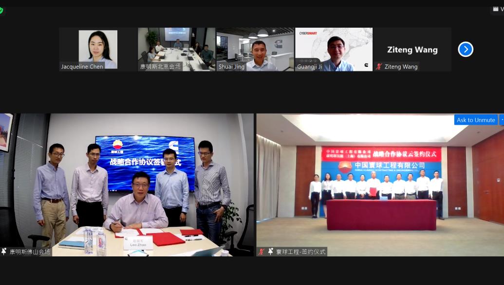 康明斯攜手寰球工程深化綠氫領域的技術合作 康明斯攜手寰球工程深化綠氫領域的技術合作