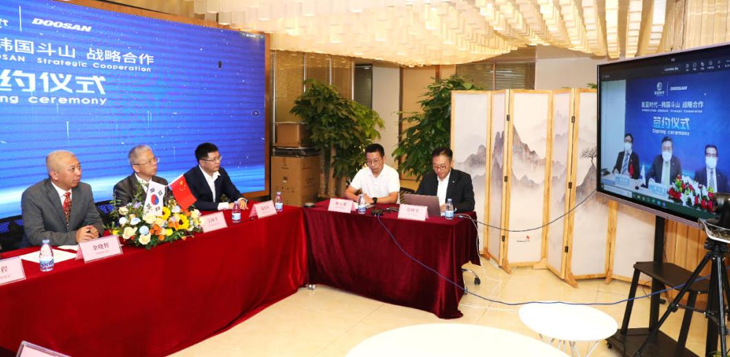 氫藍時代、韓國斗山開啟全面戰略合作 氫藍時代、韓國斗山開啟全面戰略合作