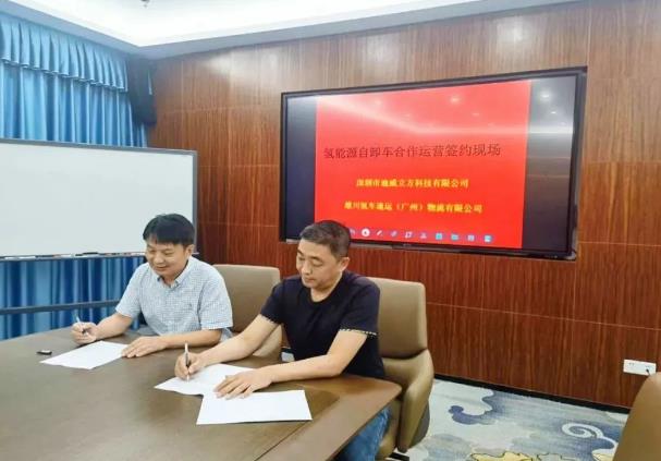 合約文件簽署時(shí)刻現(xiàn)場(chǎng)合影留念