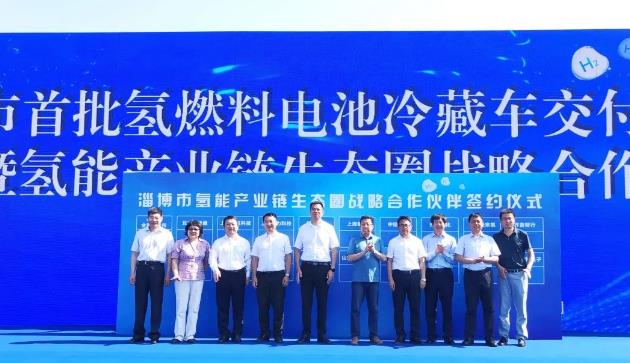 淄博首批50輛氫燃料電池冷藏車成功運(yùn)營，全部使用東岳質(zhì)子膜