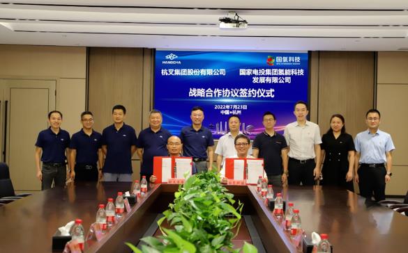 氫能利用再拓新領域，國氫科技與杭叉集團簽署戰略合作協議