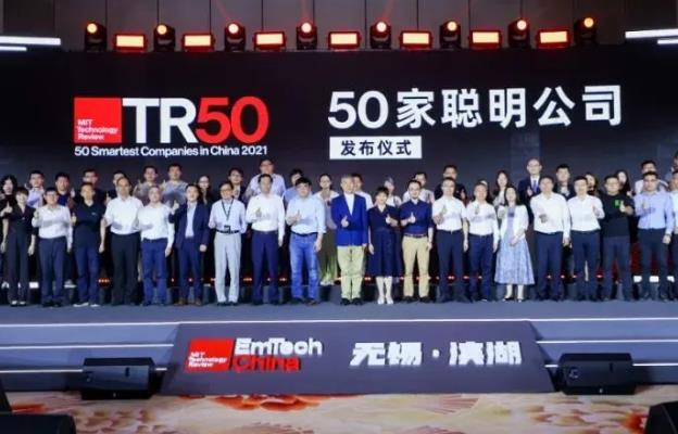 億華通上榜《麻省理工科技評論》“50家聰明公司”名單,僅有的氫能公司 億華通上榜《麻省理工科技評論》“50家聰明公司”名單,僅有的氫能公司