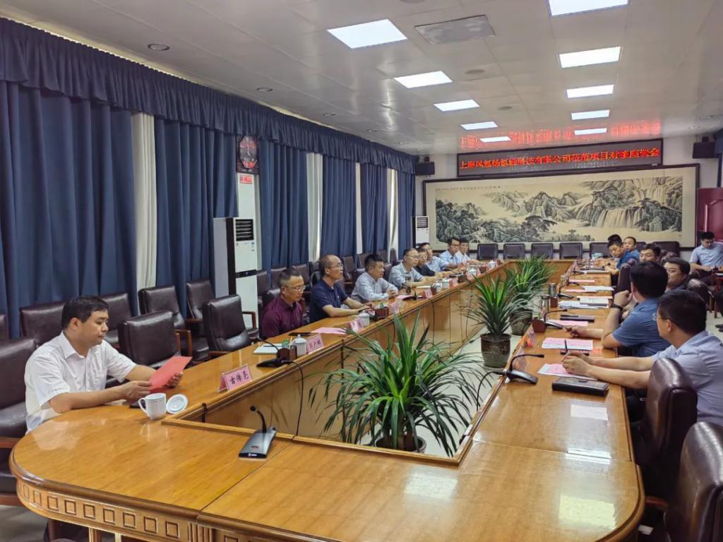 5000臺!風(fēng)氫揚(yáng)科技套燃料電池系統(tǒng)項目將落地濮陽 5000臺!風(fēng)氫揚(yáng)科技套燃料電池系統(tǒng)項目將落地濮陽