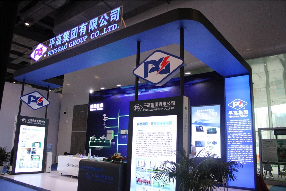 助力能源綠色發展，平高集團研制國內首套預裝式氫電互動系統