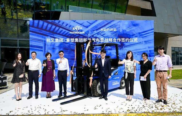 重塑集團“牽手”杭叉集團發(fā)布燃料電池專用叉車.jpg 重塑集團“牽手”杭叉集團發(fā)布燃料電池專用叉車.jpg