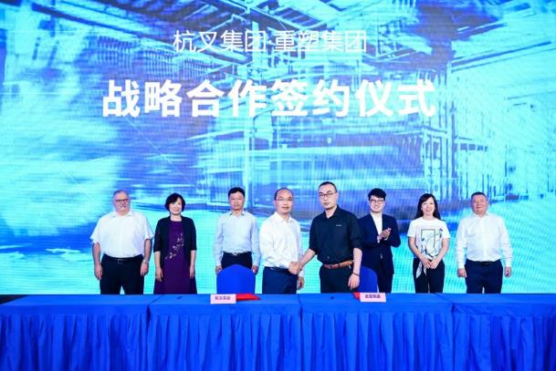 重塑集團“牽手”杭叉集團發(fā)布燃料電池專用叉車.jpg 重塑集團“牽手”杭叉集團發(fā)布燃料電池專用叉車.jpg