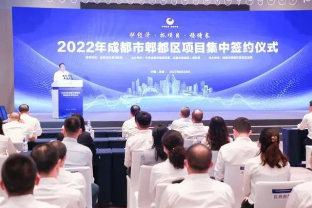 總投資107.4億元,綠色氫能科技創(chuàng)新基地等9大產(chǎn)業(yè)項(xiàng)目落戶郫都區(qū).jpg 總投資107.4億元,綠色氫能科技創(chuàng)新基地等9大產(chǎn)業(yè)項(xiàng)目落戶郫都區(qū).jpg