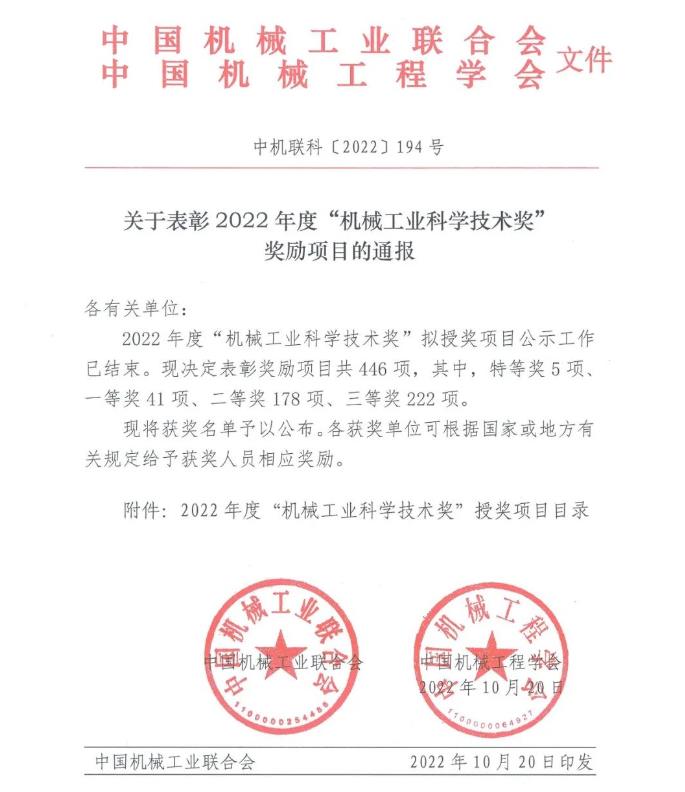 微信截圖_20221027110243.jpg