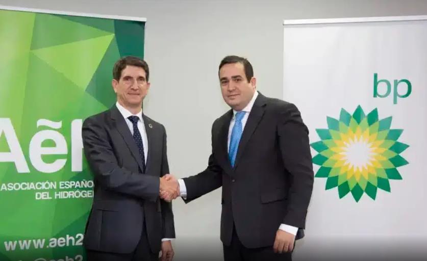 西班牙氫能協會與BP合作,促進氫能的發展.jpg