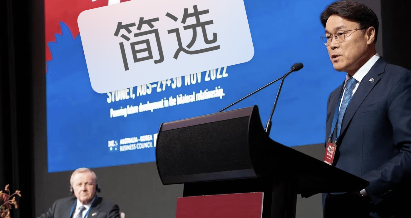 400億美元!浦項(xiàng)制鐵集團(tuán)概述了澳大利亞氫能和鋼鐵投資計(jì)劃.png 400億美元!浦項(xiàng)制鐵集團(tuán)概述了澳大利亞氫能和鋼鐵投資計(jì)劃.png