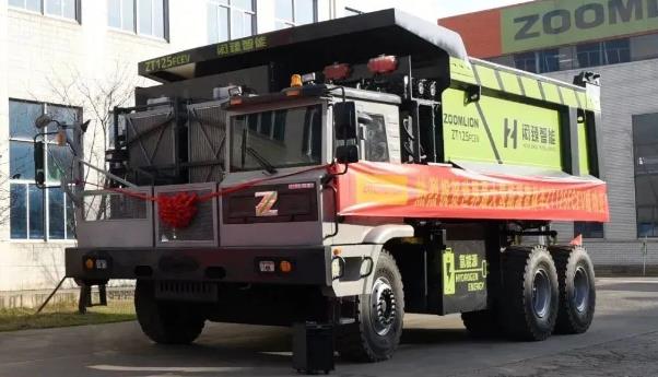 中聯重科ZT125FCEV氫能源礦用寬體車.jpg 中聯重科ZT125FCEV氫能源礦用寬體車.jpg